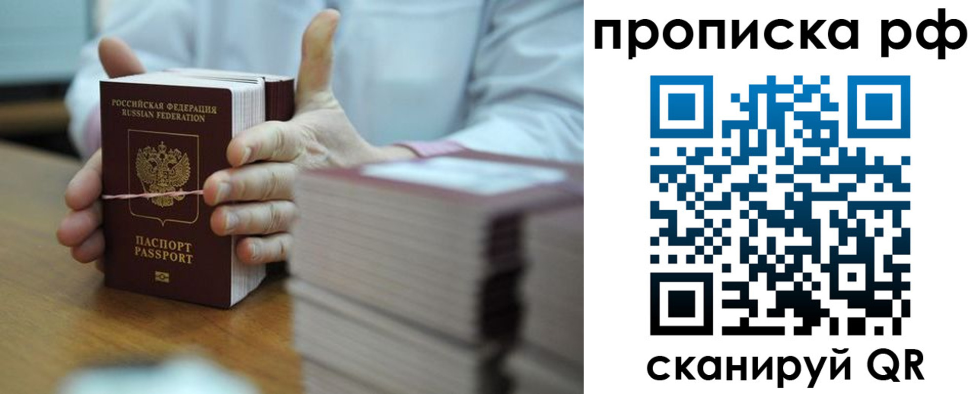 миграционный учет в Окуловке