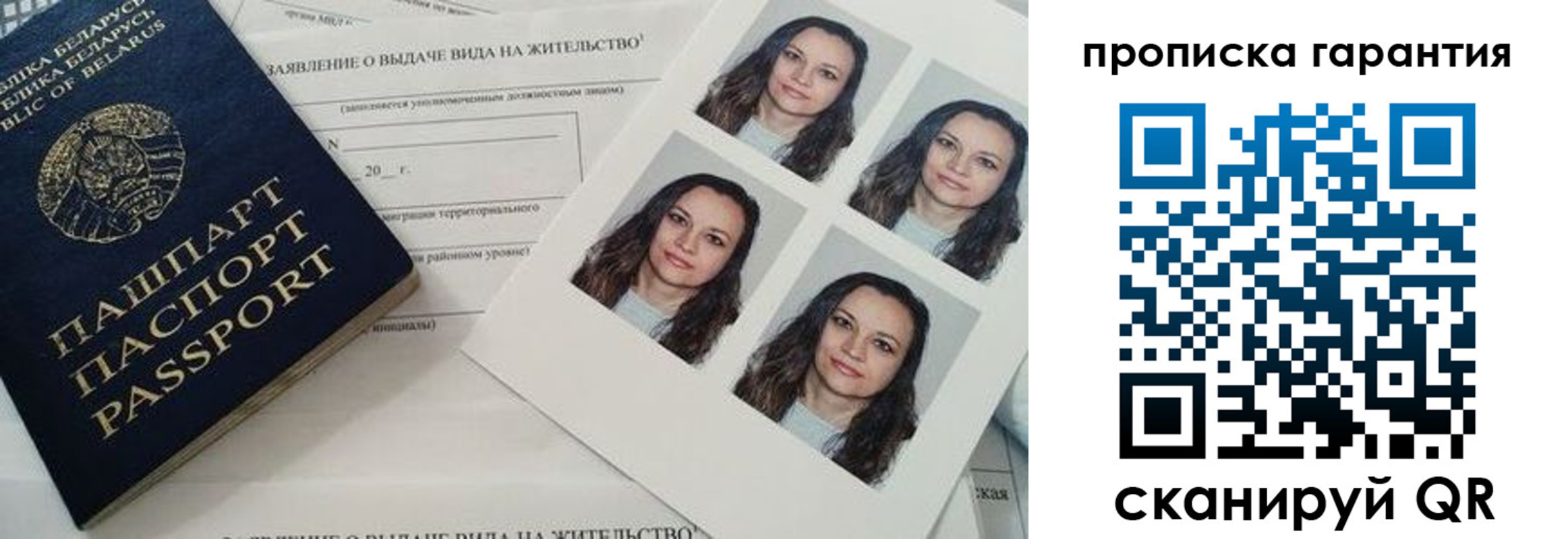 прописка иностранных граждан в Окуловке