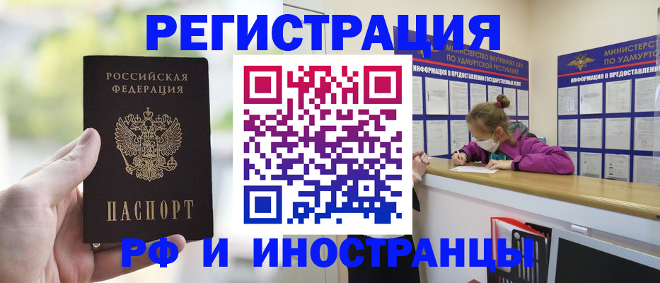 регистрация для дет. сада в Окуловке